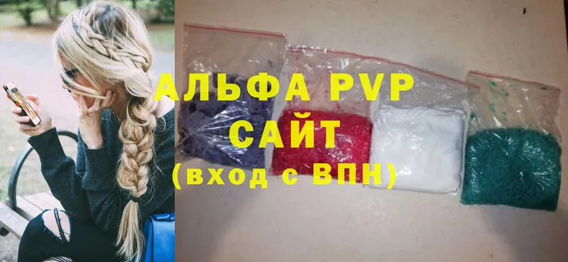 A PVP крисы CK  Вилючинск 