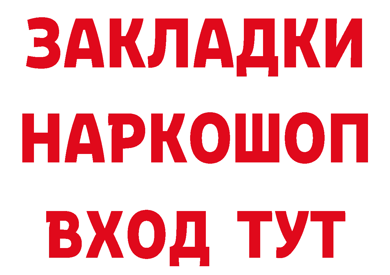 Наркошоп дарк нет телеграм Вилючинск