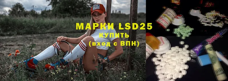 как найти наркотики  Вилючинск  LSD-25 экстази ecstasy 